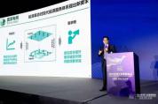 全球工業(yè)智能峰會在滬召開，這些大咖說了些啥？