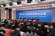 地方 | 加快建設(shè)先進(jìn)制造業(yè)強(qiáng)市，西安將這樣干！