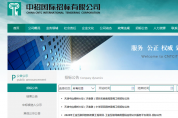 40個！2020年工業(yè)互聯(lián)網(wǎng)創(chuàng)新發(fā)展工程項目公開招標(biāo)