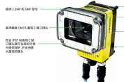 康耐視推出采用深度學習技術的工業(yè)智能相機——In-Sight D900