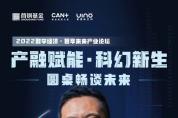 陳傲寒丨數(shù)字孿生是實用元宇宙技術棧的基礎