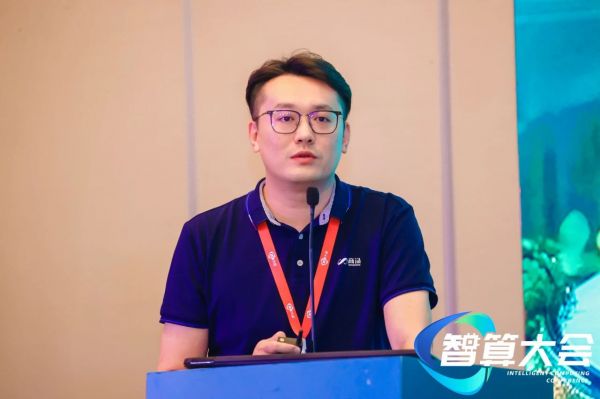 商湯科技大裝置事業(yè)群智算中心運維總監(jiān)張煦