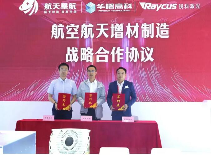 進(jìn)擊的銳科激光，如何征服高精尖應(yīng)用？