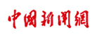 中新網(wǎng)